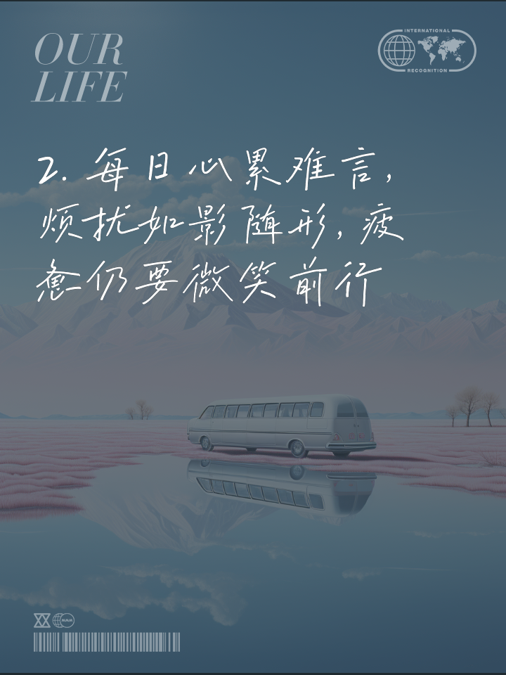一个人心烦的说说心情短语