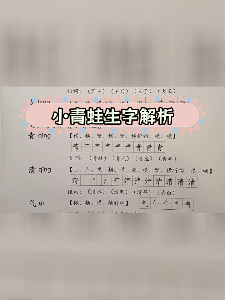 卖的组词