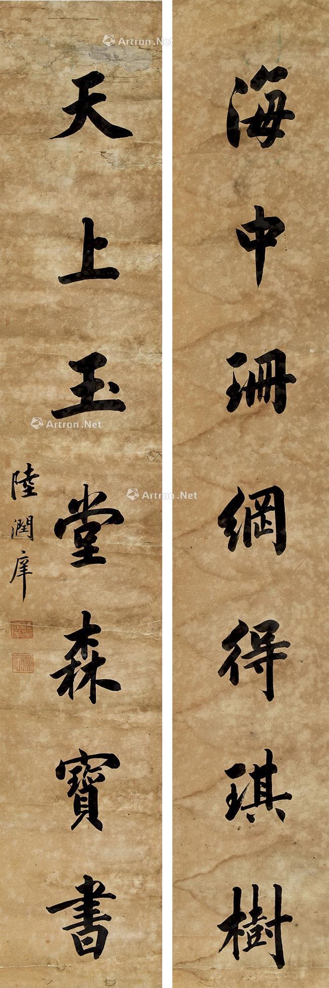 春节七言对联大全2021年