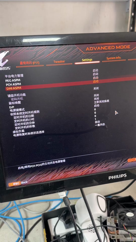 技嘉主板bios设置虚拟化