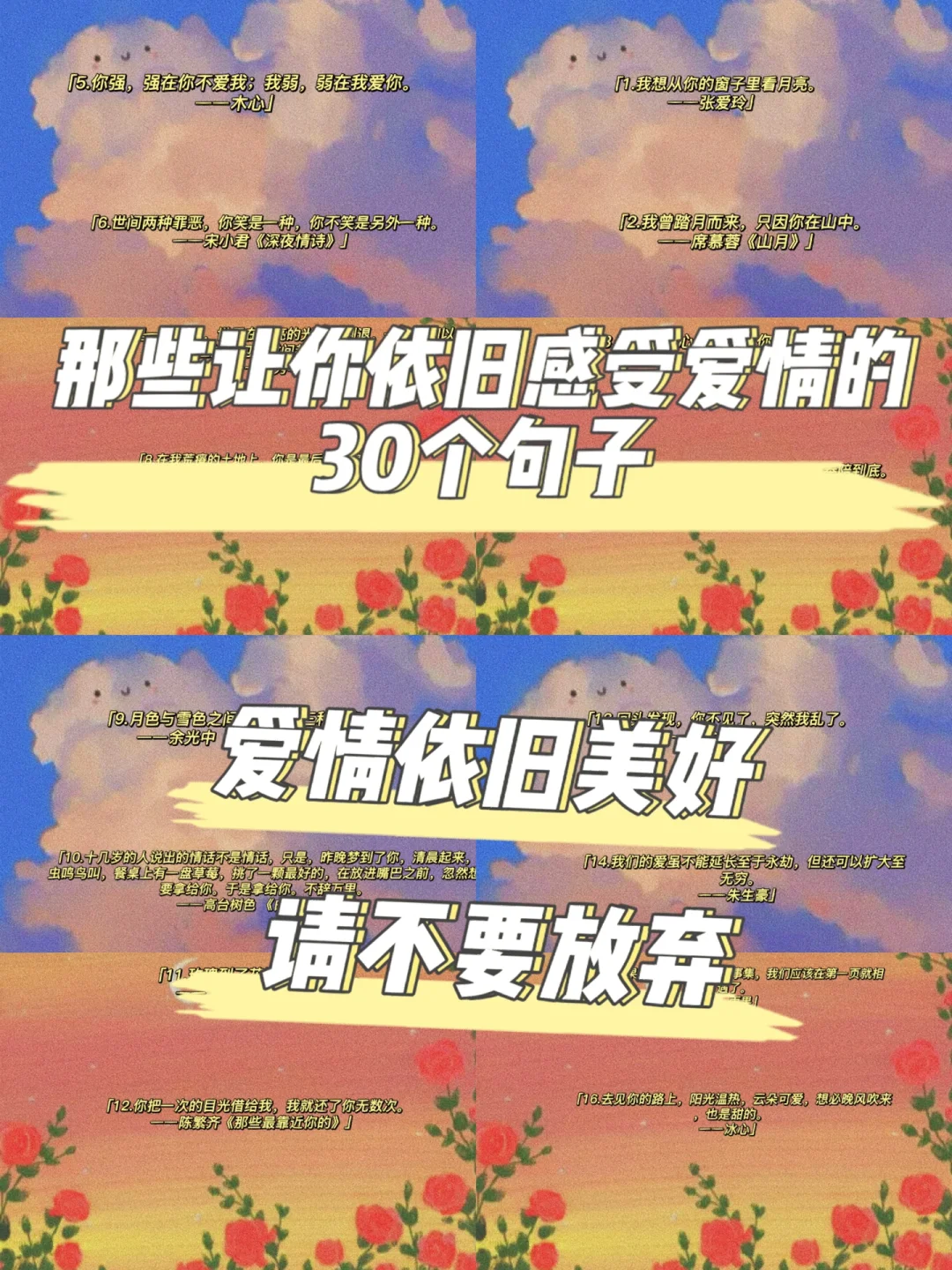 栗向松