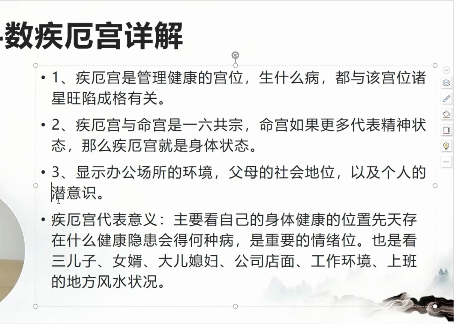 厄介call是什么意思