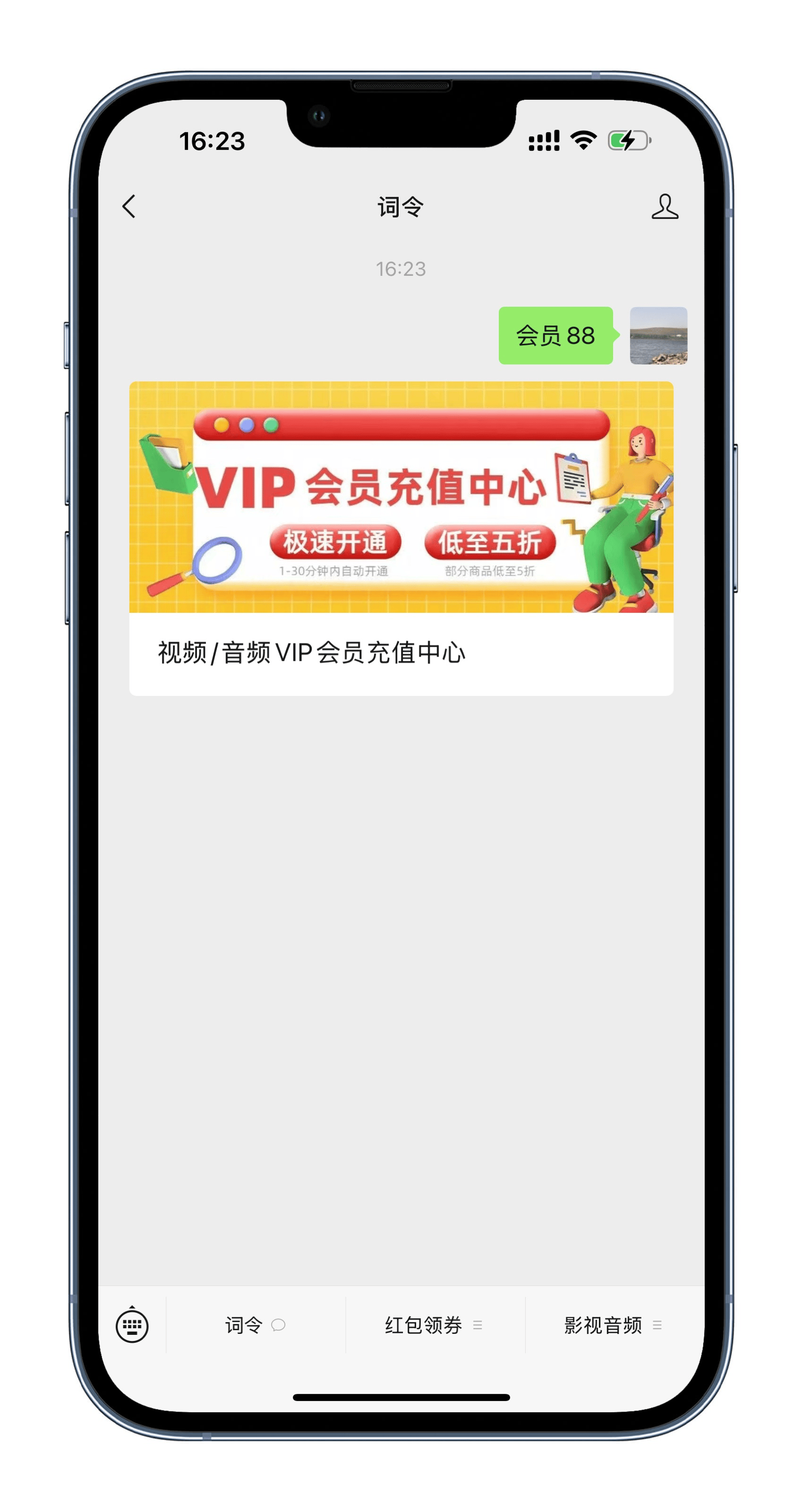 腾讯vip一共可以几个人用