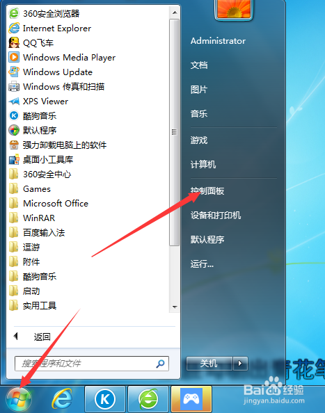 烟雾头怎么调最清楚 穿越火线