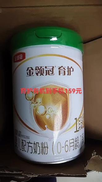 123段奶粉哪段营养高