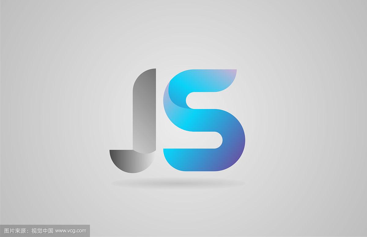 我是js是什么意思