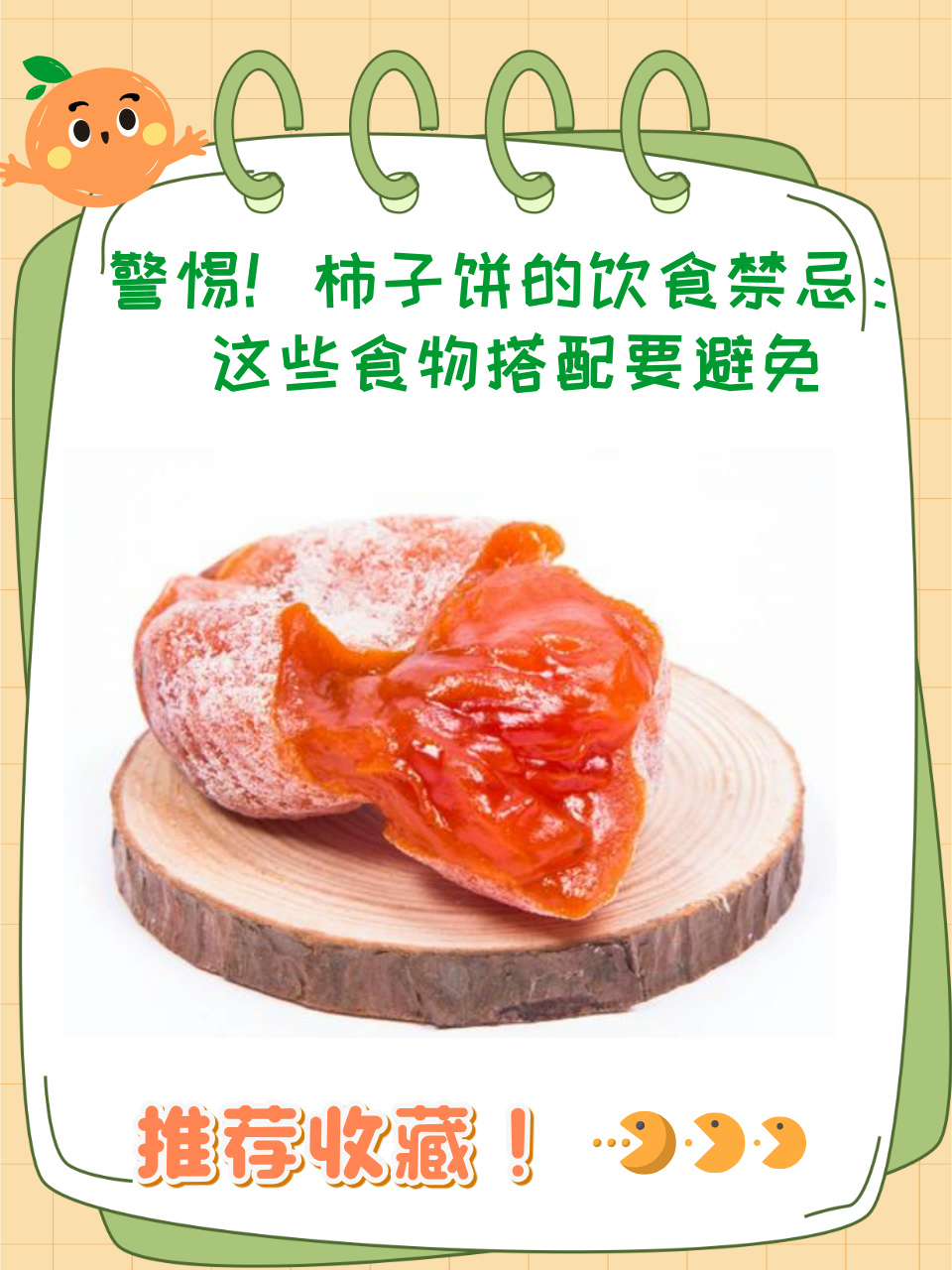 什么不能和食物海鲜使用