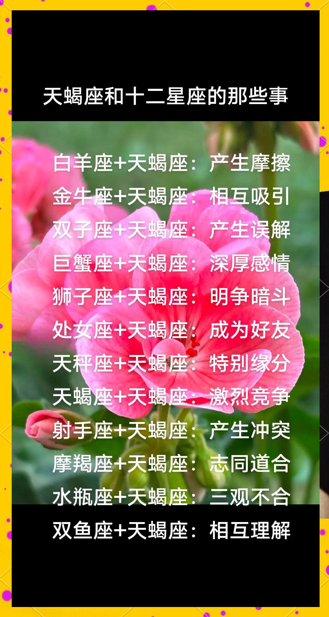 2025年9月 第70页