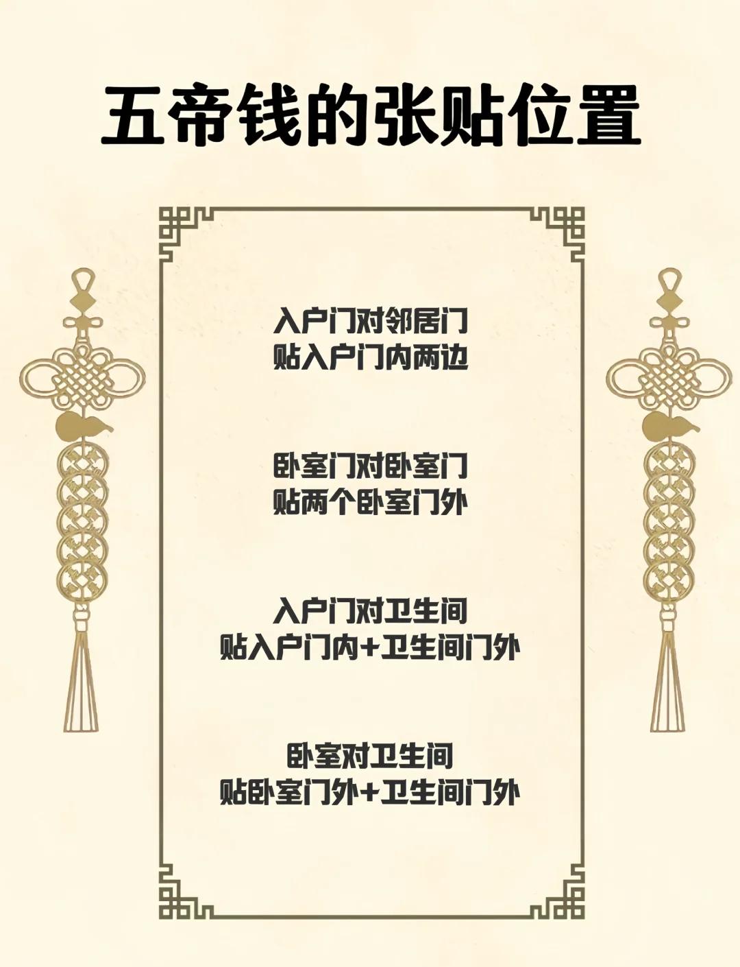 五帝钱不能乱埋