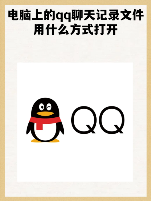手机消息发不出