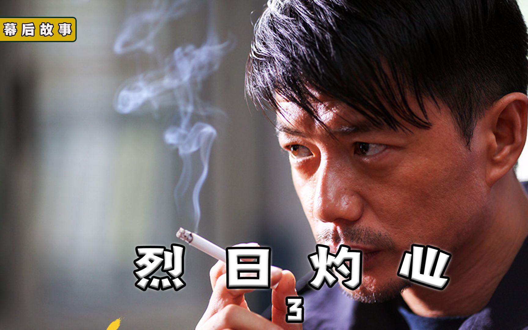 烈日灼心开头女画家是谁演的电影