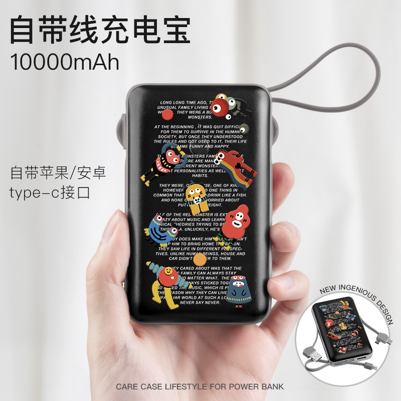 怪兽充电宝怎样归还视频