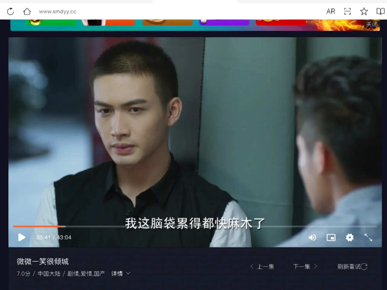 ko对郝眉是什么感情