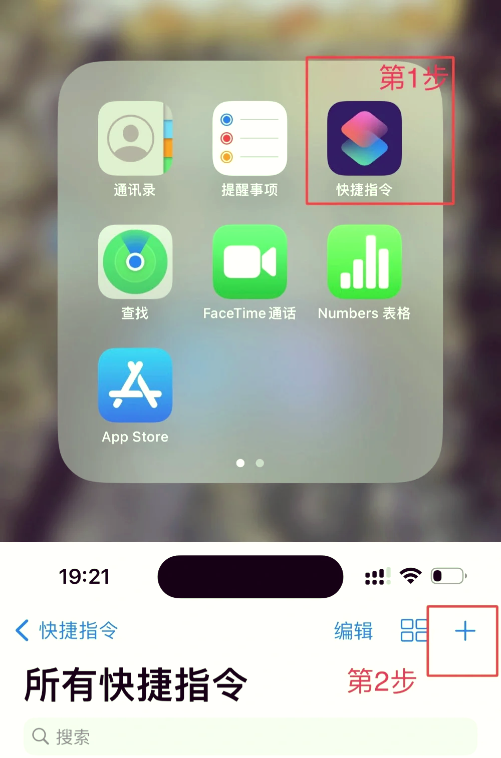 美图秀秀手机怎么加图片