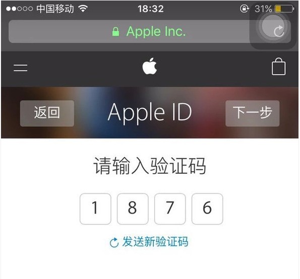 苹果手机id 登录
