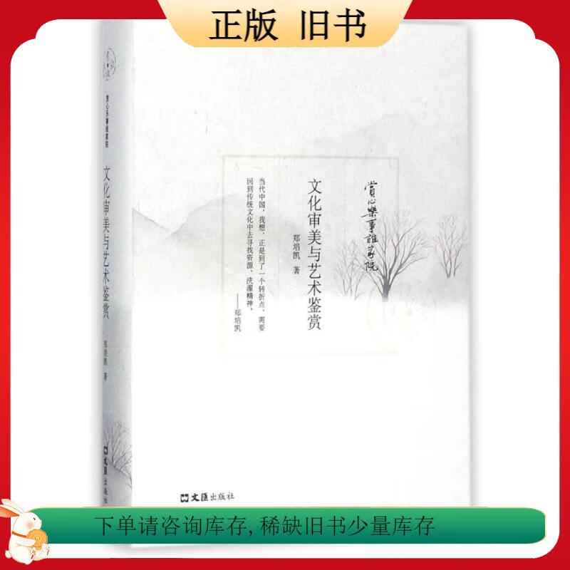 赏心乐事谁家院上一句是什么生肖