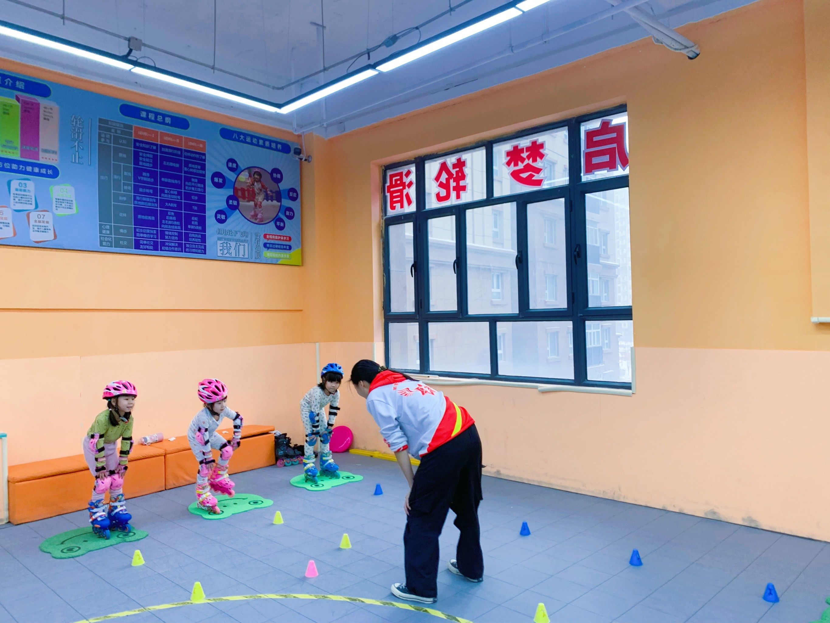 怎么溜轮滑