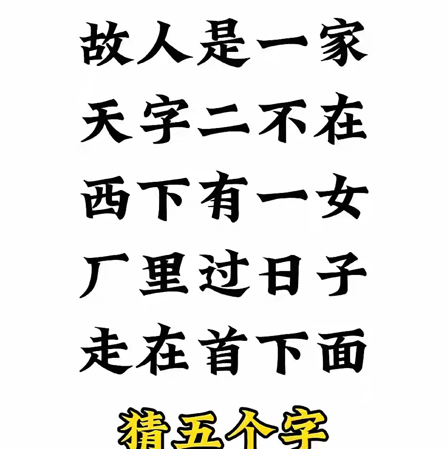 足不出户比喻什么