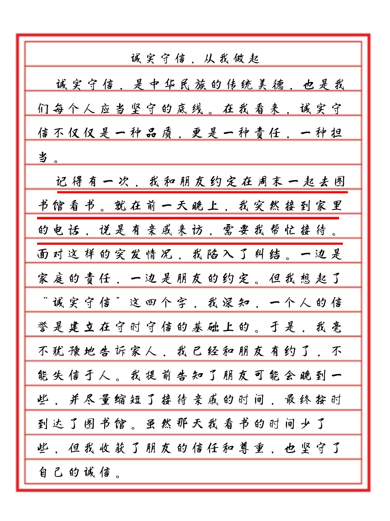 2025年9月 第32页
