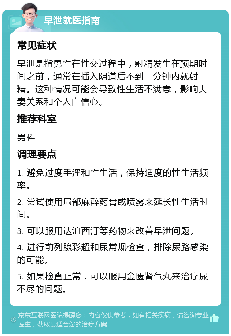 男人第一个碰过的女人重要吗