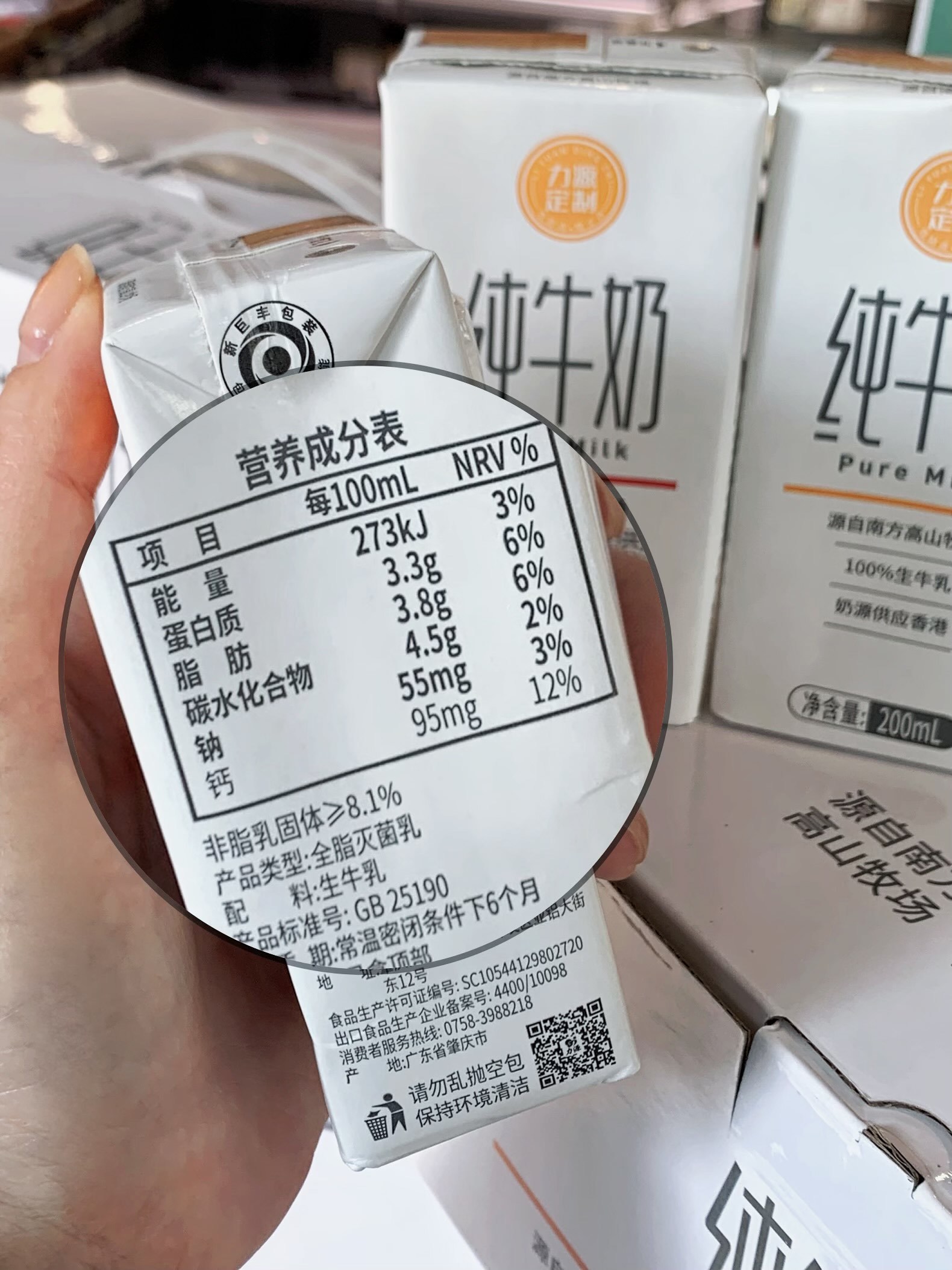 低脂牛奶排名第一名