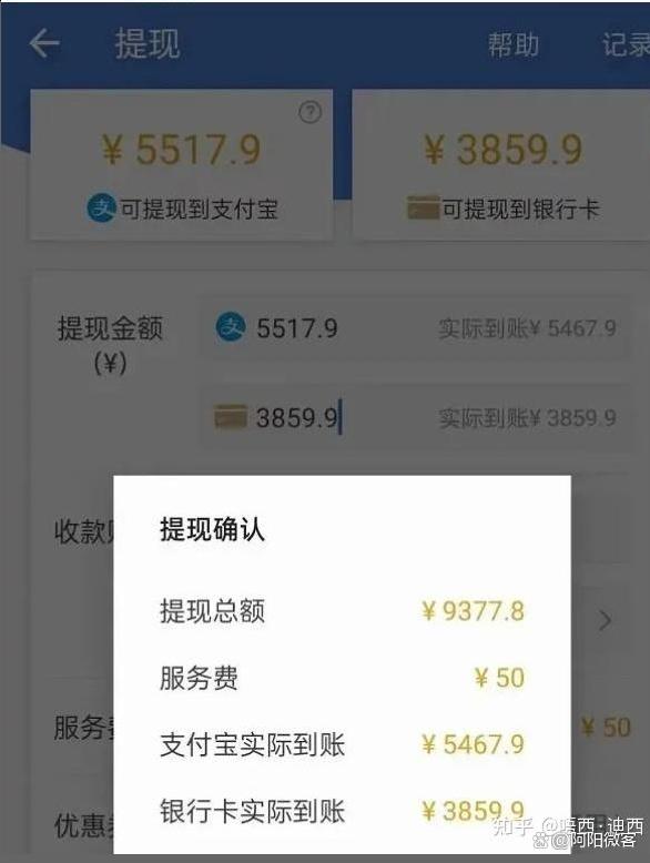 buff交易平台怎么挣钱
