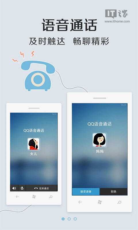 手机语音麦的声音小怎么办