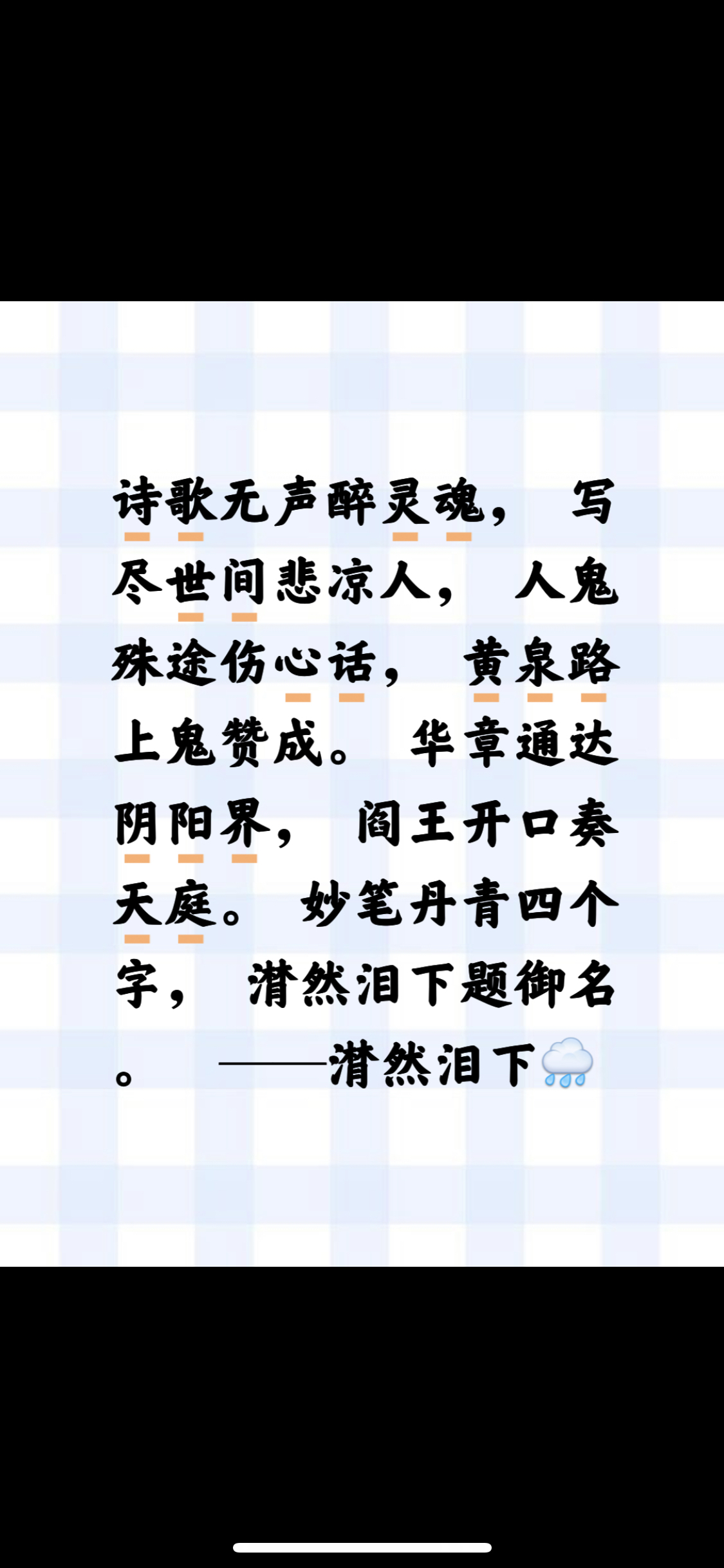 骇人听闻什么意思解释一下