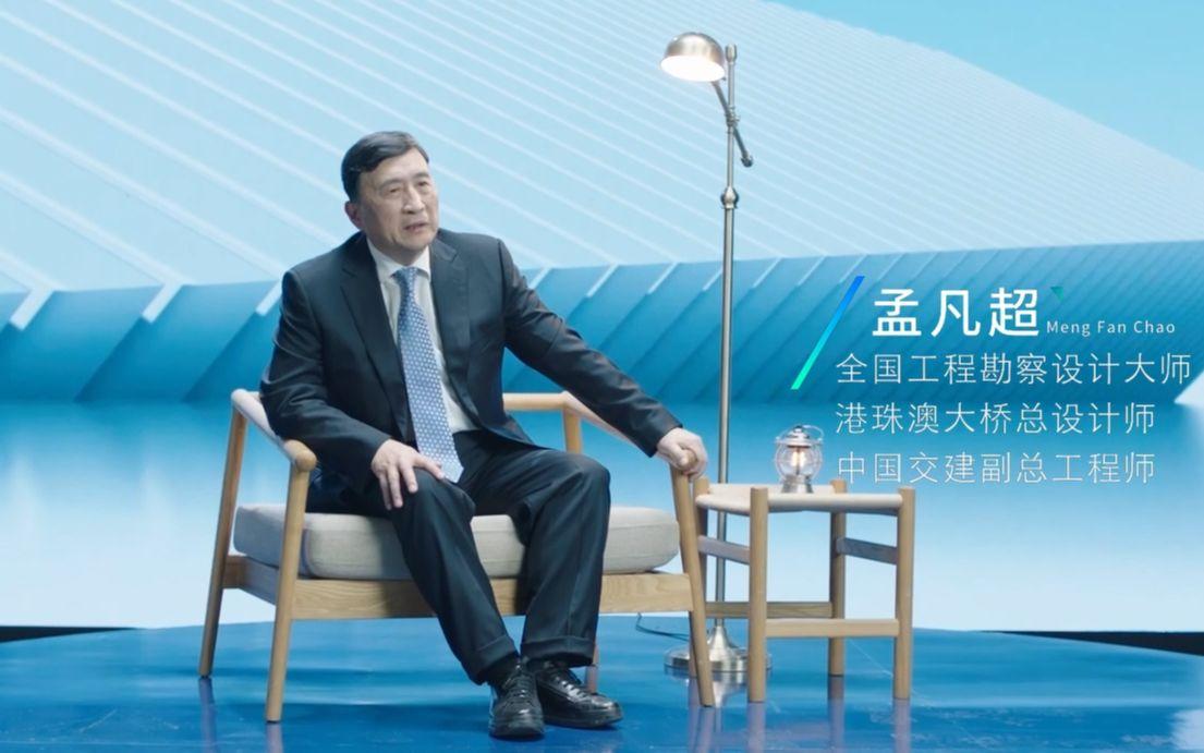 港珠澳大桥设计人员名单