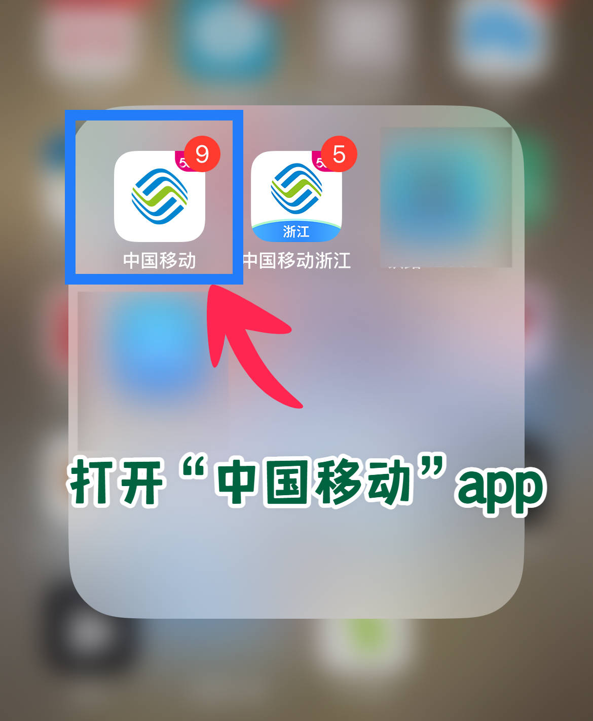 充的q币怎么转发给朋友