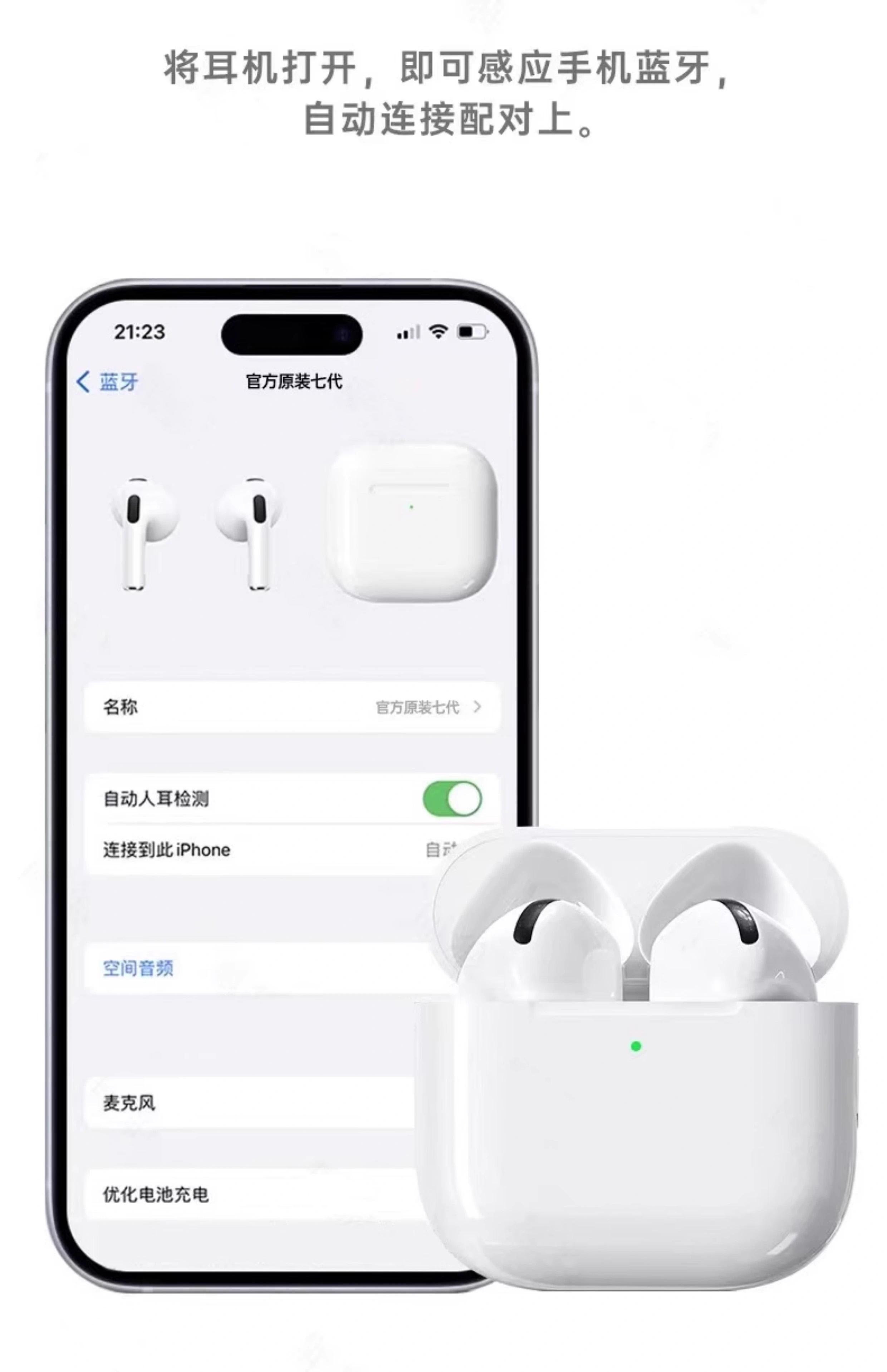 i11蓝牙耳机使用方法详解