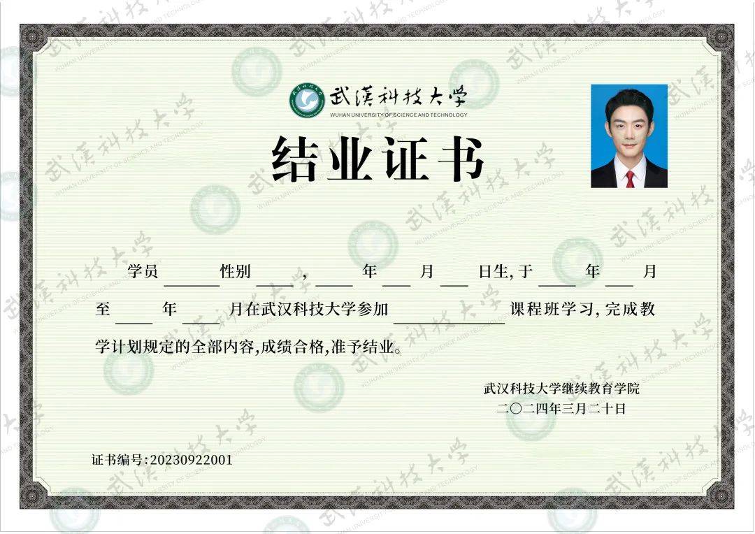 结业证算学历吗知乎