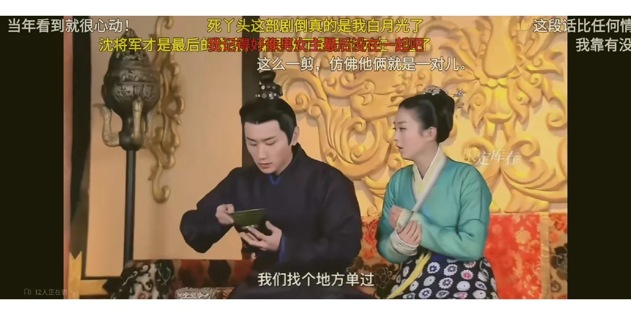 同人文陆贞传奇沈嘉彦和陆贞