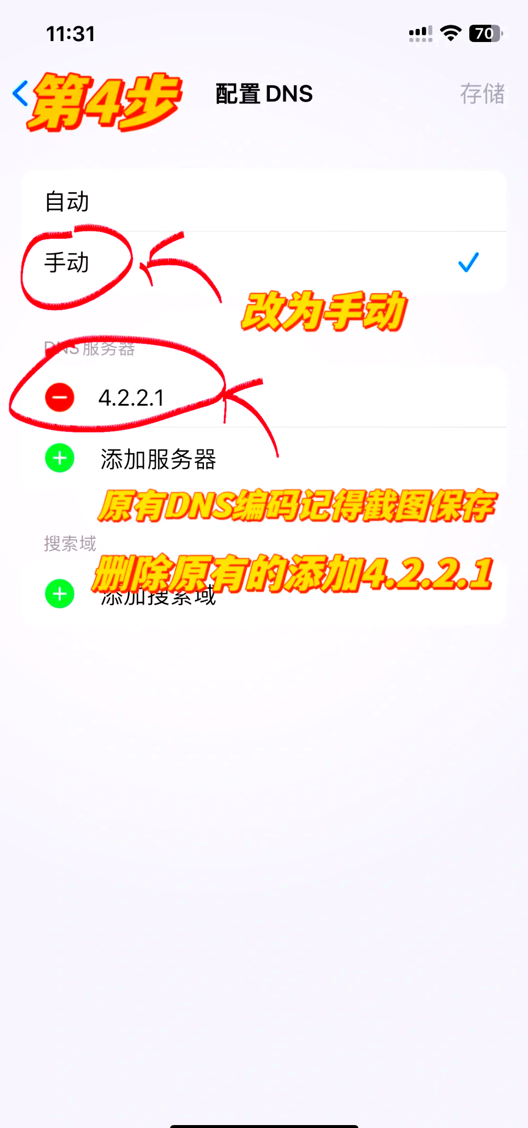 苹果appstore无法更新最新软件
