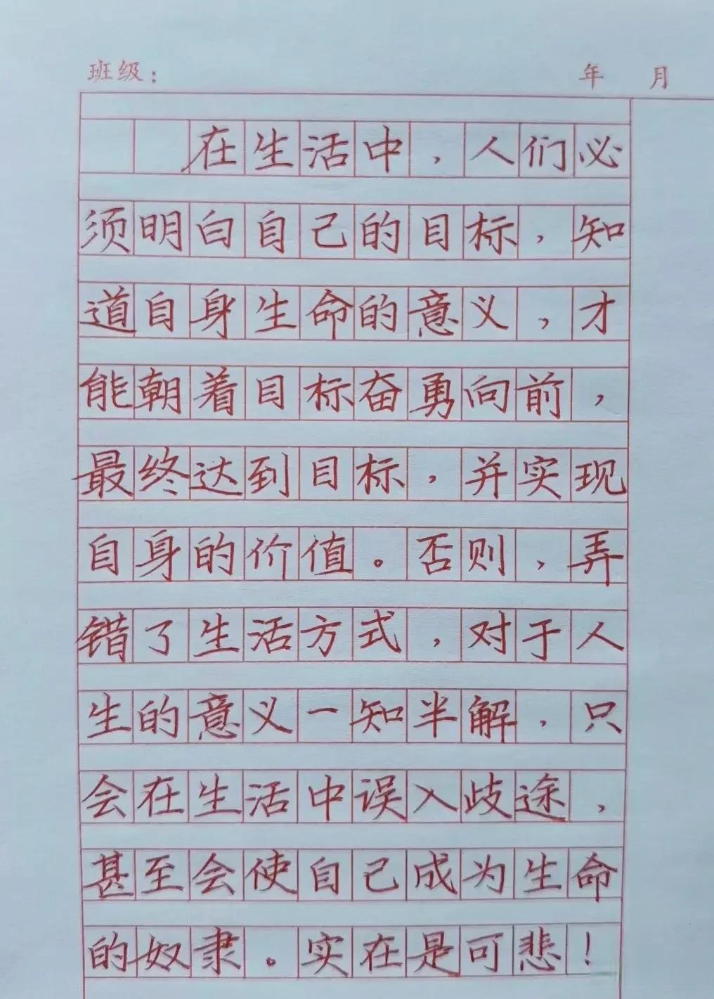 顾名思义的义是什么意思?