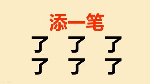 承组词有哪些
