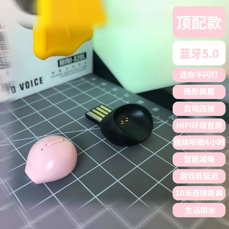 蓝牙耳机充电仓充电教程