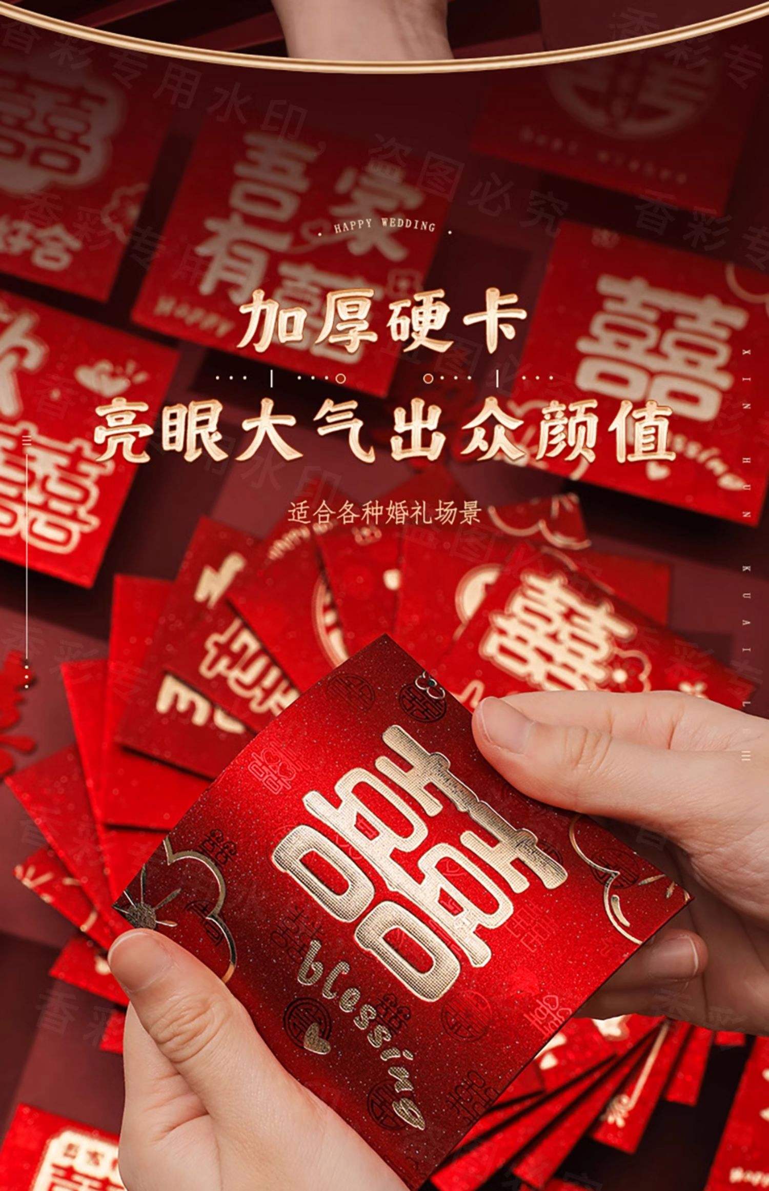 结婚开门封多少合适