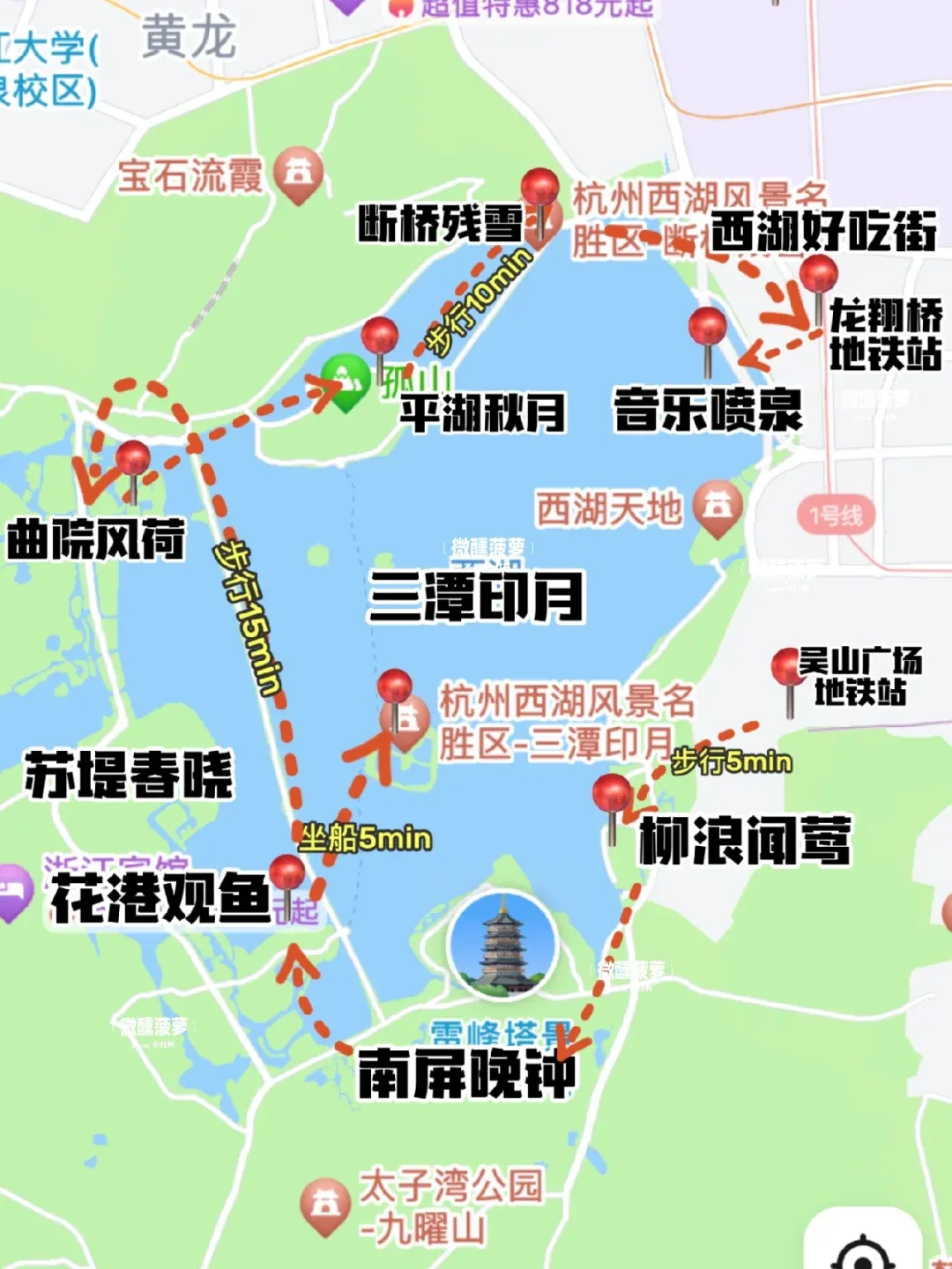 杭州两日游的最佳路线是什么