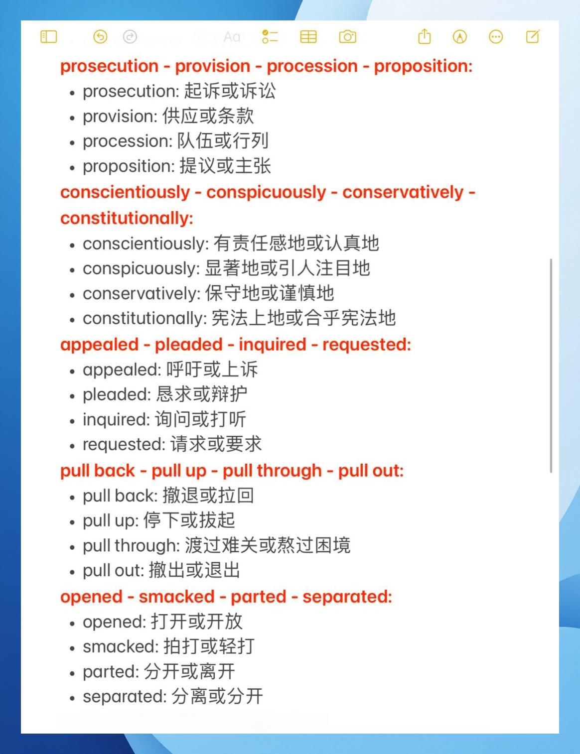 听英语四级听力的技巧