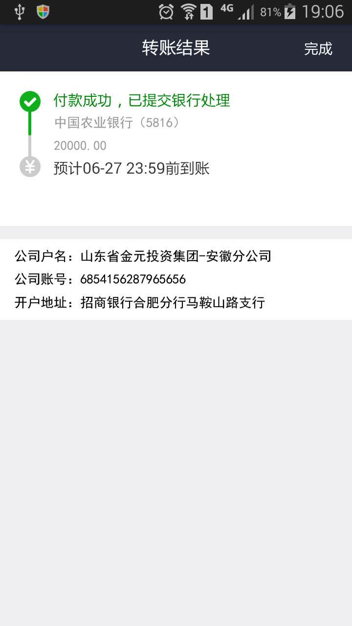 农业银行卡异地取款需要手续费吗
