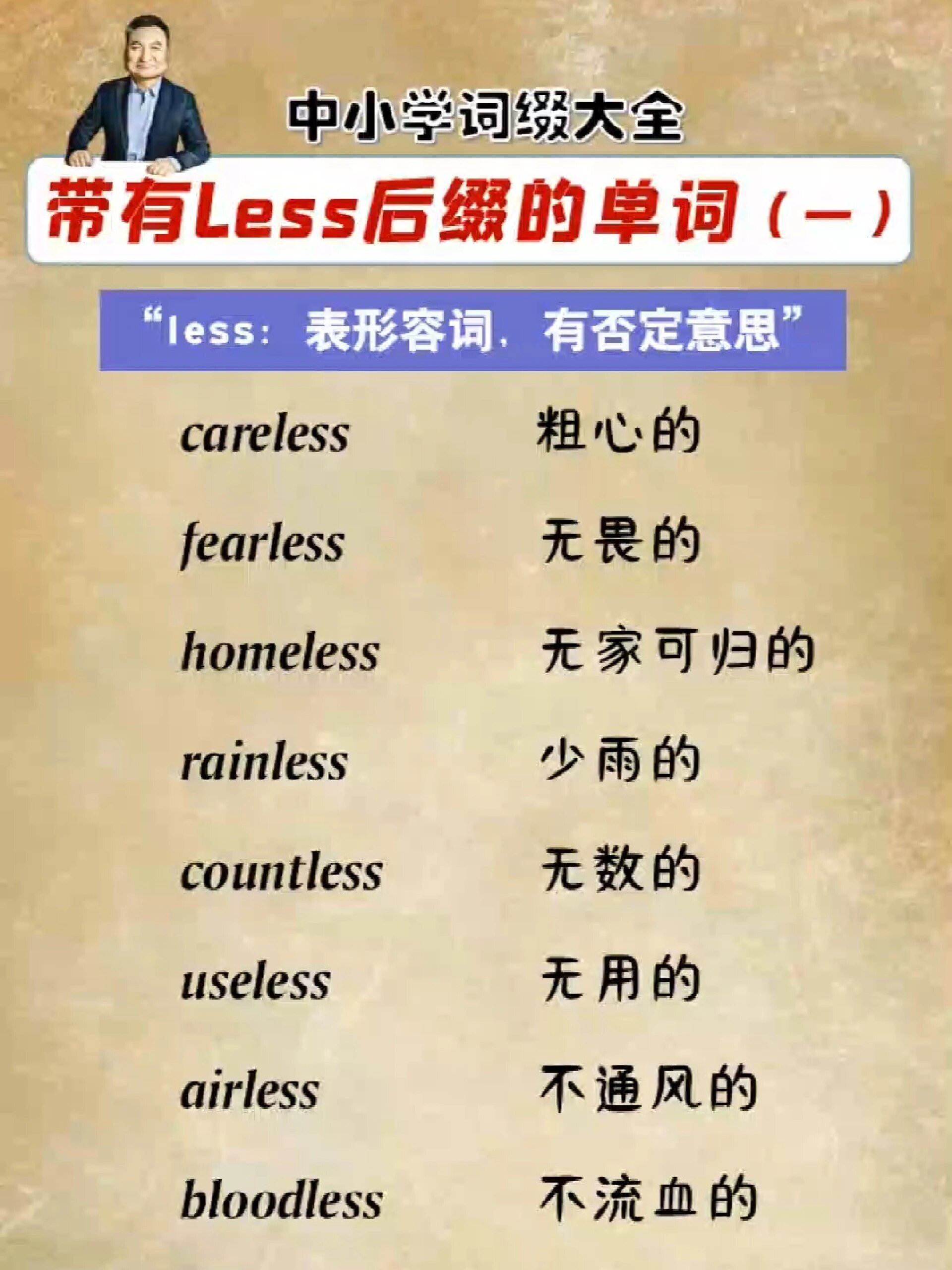 more翻译成中文