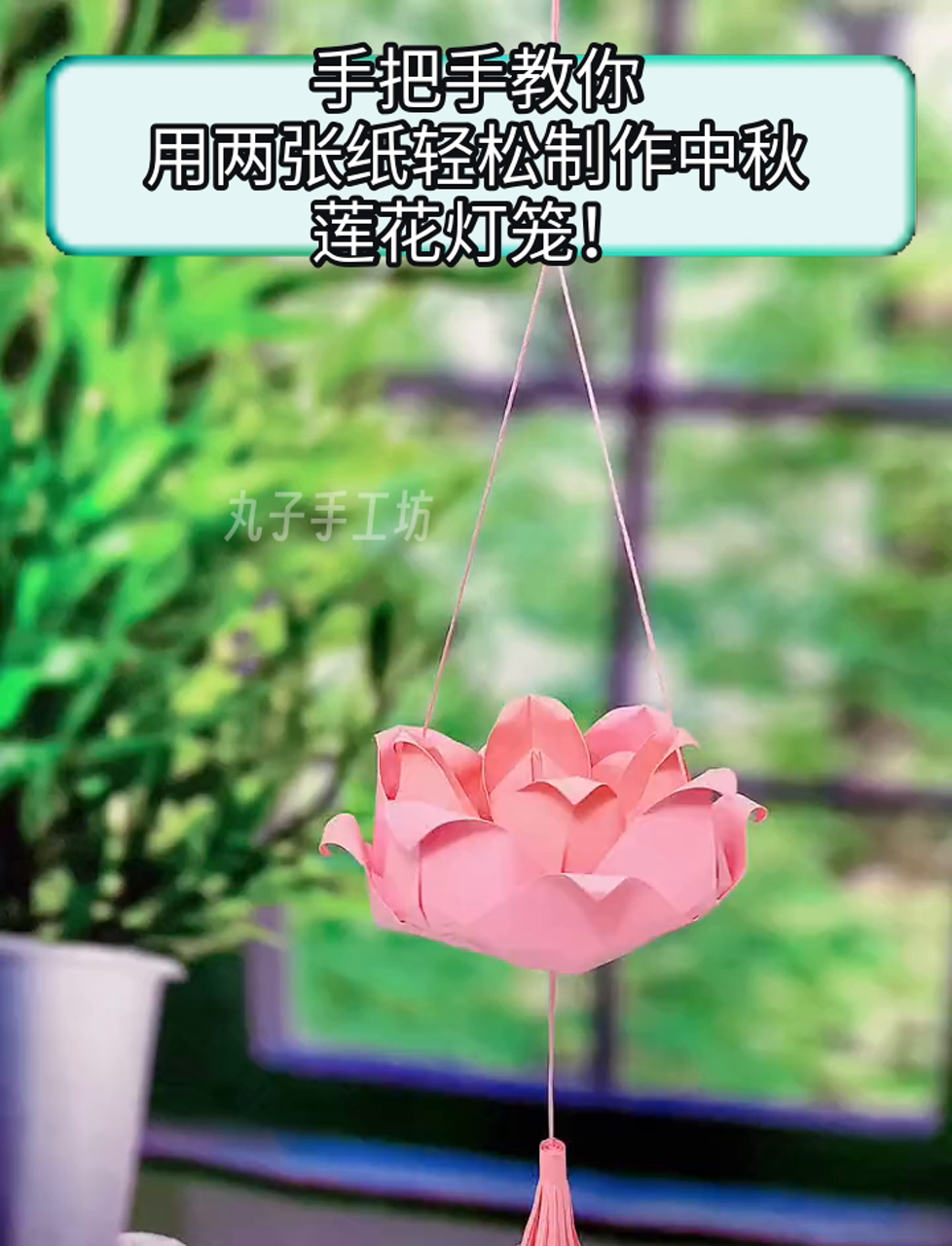 灯笼的制作方法步骤 教程