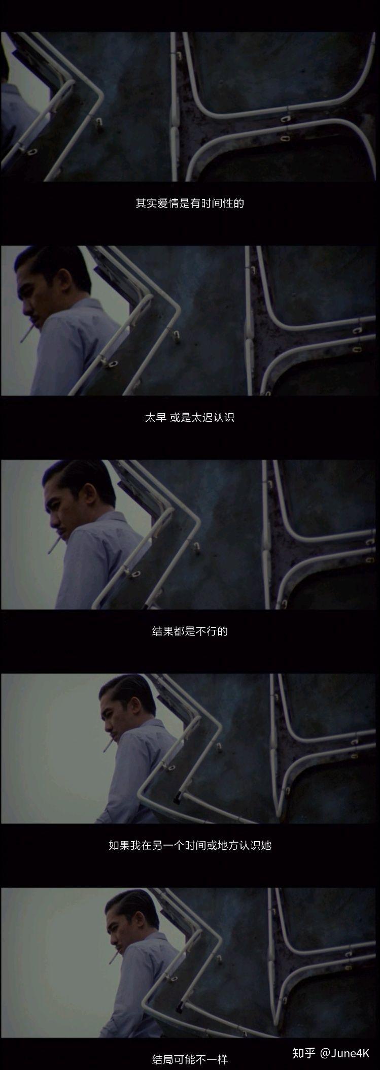 2046影评最经典十句话