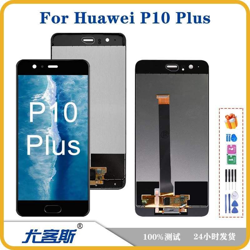 华为p10plus更换外屏教程