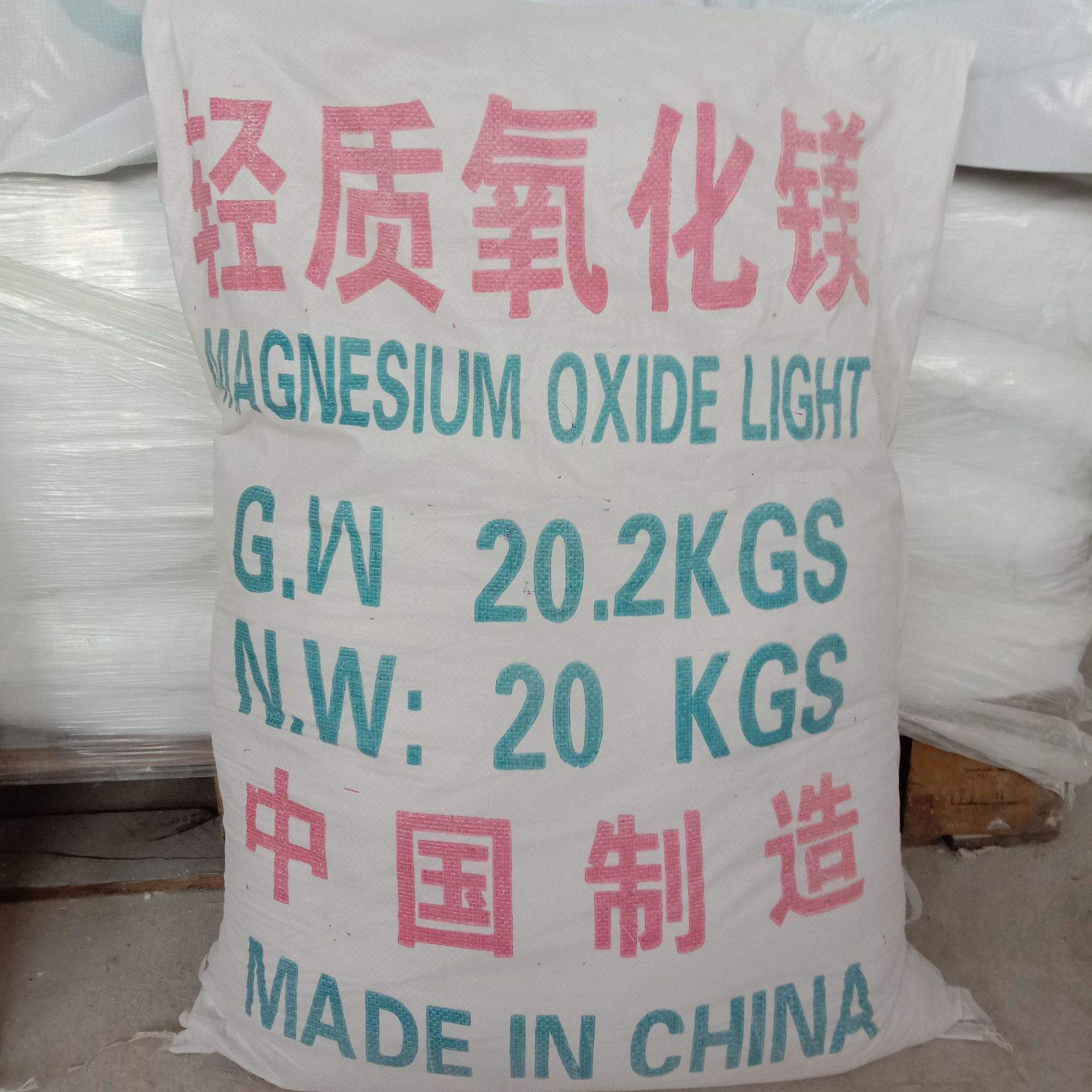 氧化镁是什么颜色的沉淀