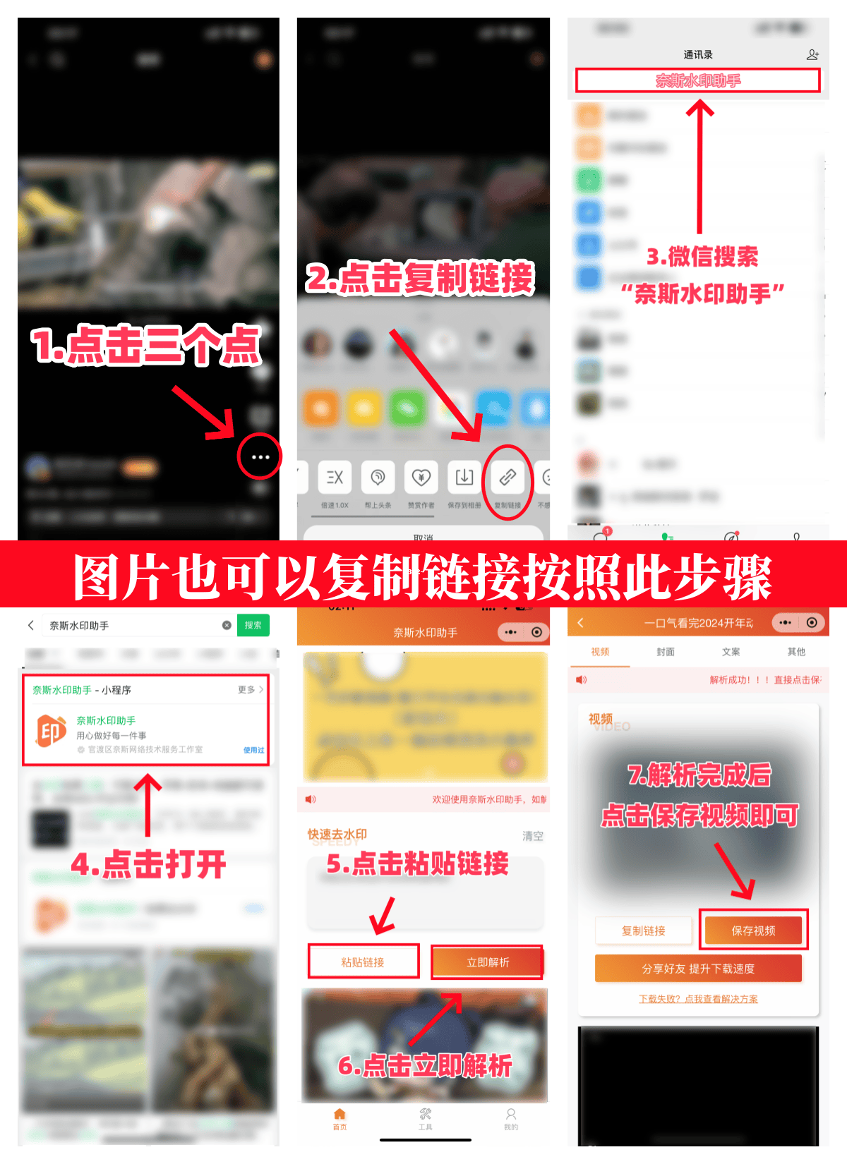 微博评论如何加图片