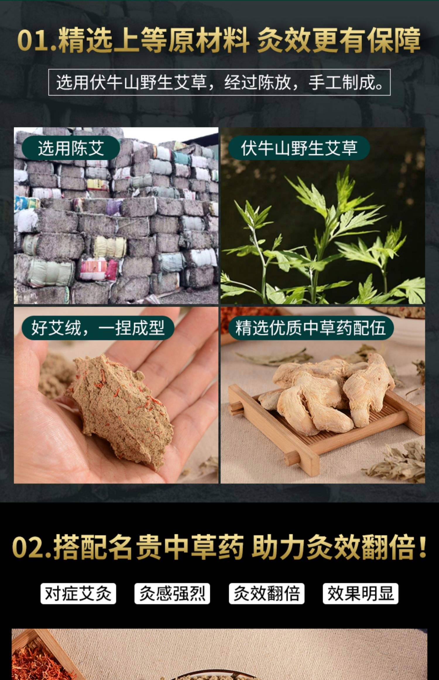 艾草多少一斤哪里有卖的