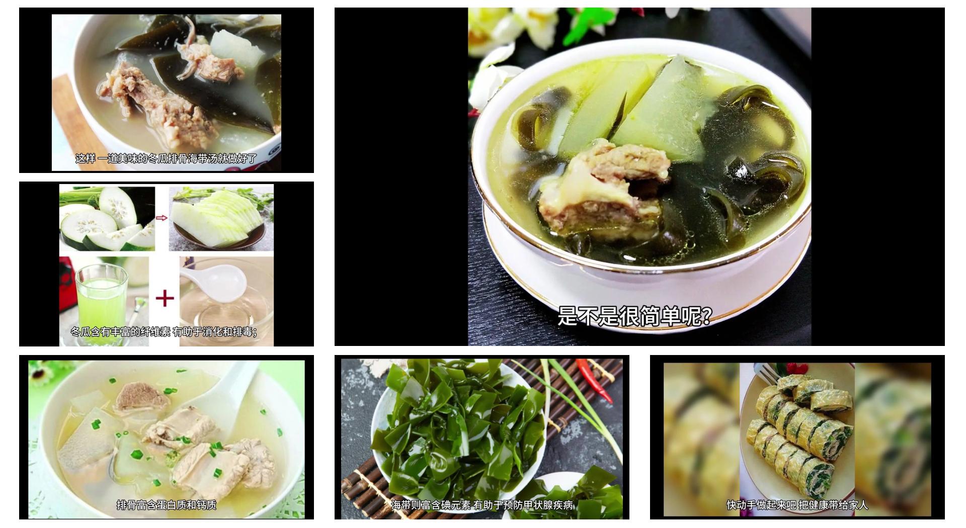 冬瓜海带汤是主食能减肥还是汤减肥