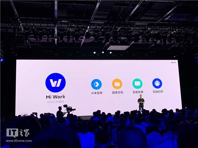 小米快传的文件在哪里